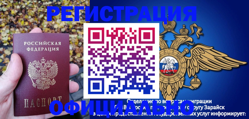регистрация для дет. сада в Белгороде